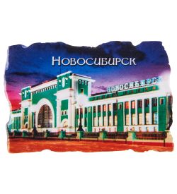 МТ- 056/04 Магнит «Новосибирск»