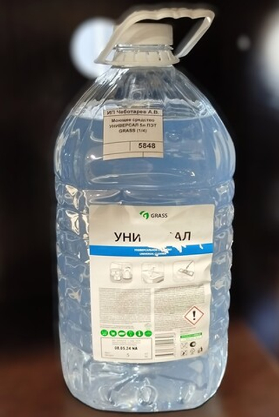 Моющее средство УНИВЕРСАЛ 5л ПЭТ GRASS (1/4)