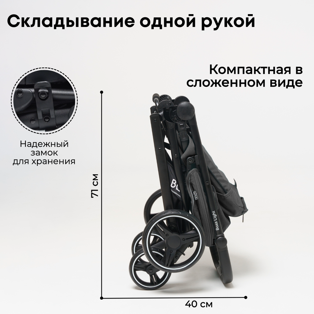 Прогулочная коляска BubaGO Bass Light