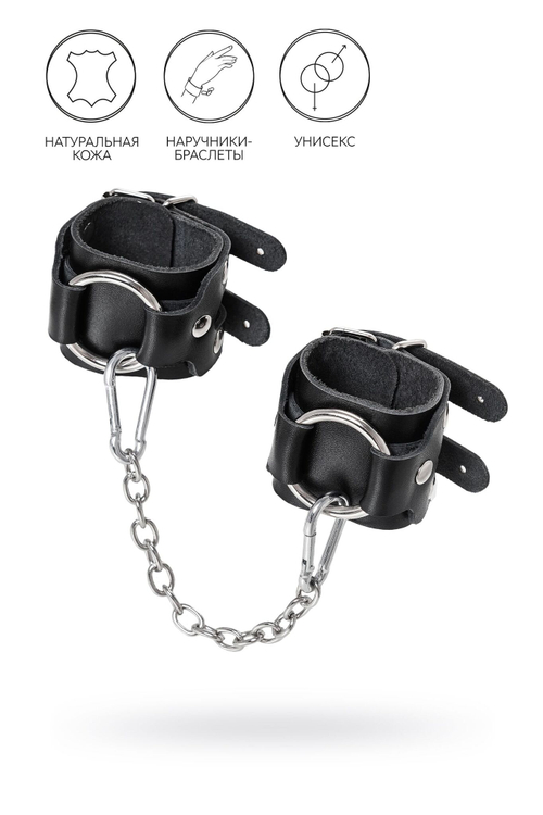 Черные кожаные наручники-браслеты с двумя ремешками