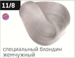 OLLIN PERFORMANCE 11/8 специальный блондин жемчужный 60мл Перманентная крем-краска для волос