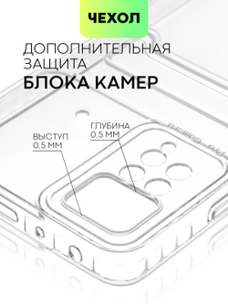 Чехол BROSCORP для Xiaomi Redmi Note 11 Pro и Xiaomi Redmi Note 12 Pro 4G (арт. XM-RN11PRO-TPU-01-POCKET)