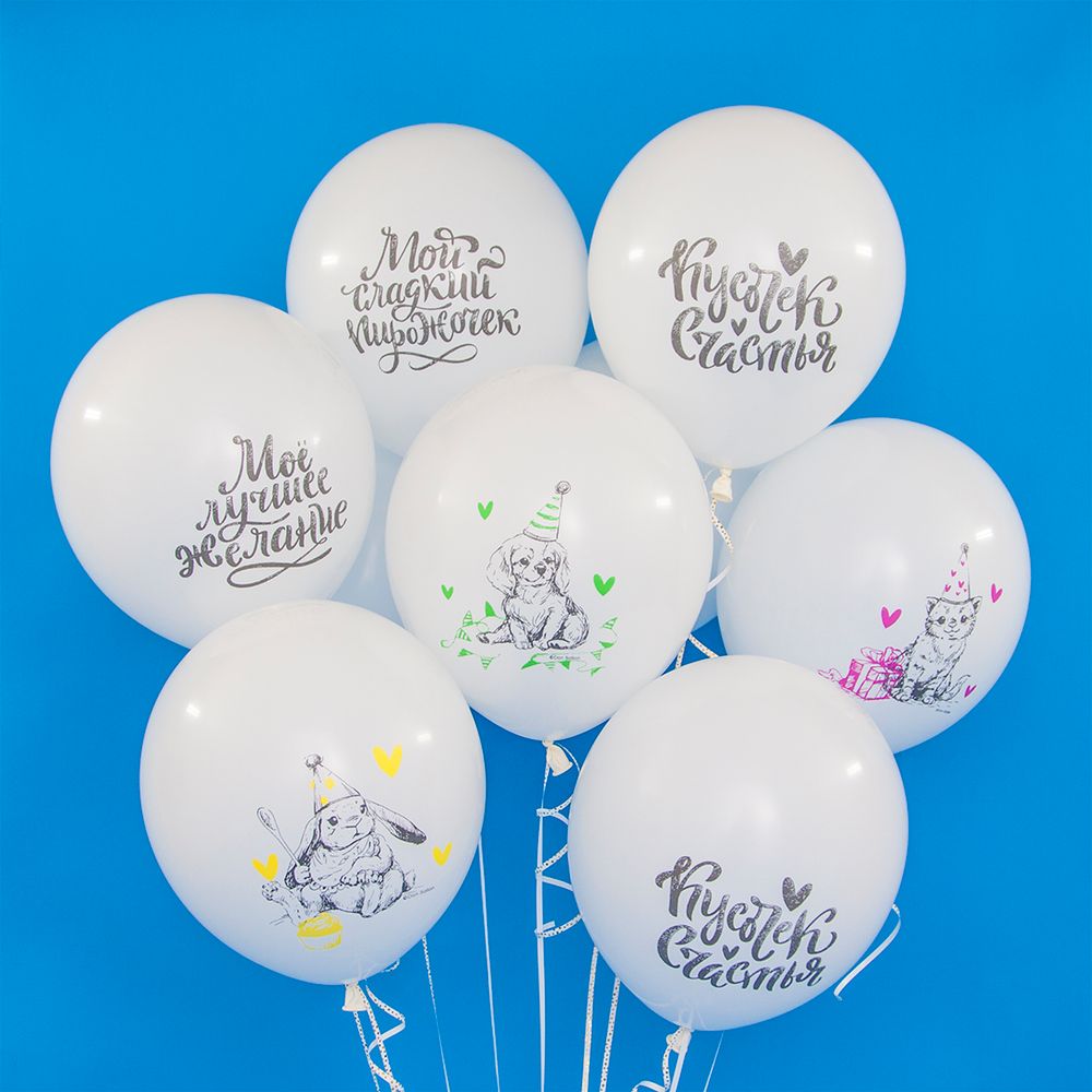 Шар (12''/30 см) Кусочек Счастья, Белый, пастель, 2 ст, 25 шт.