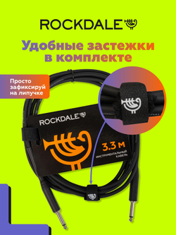 Инструментальный кабель jack-jack ROCKDALE IC002.10