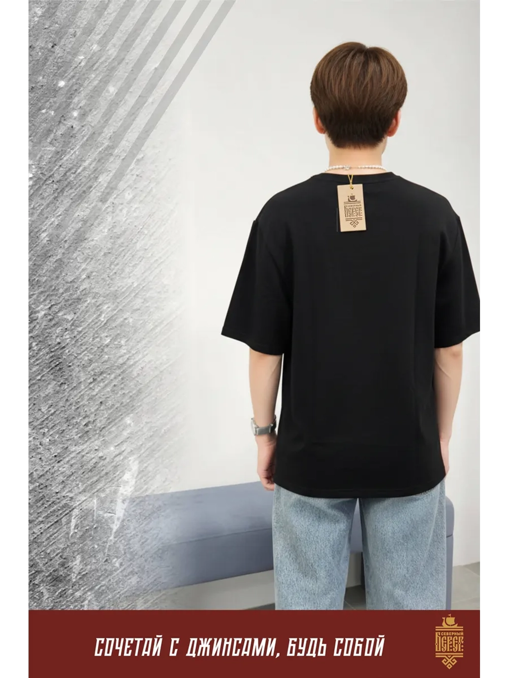 Футболка с вышивкой черная Я Русский