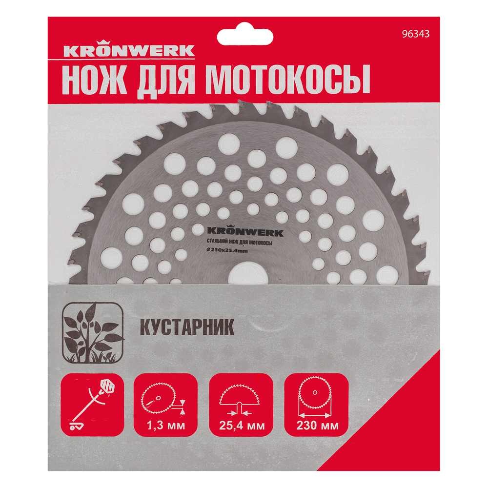 Нож для триммера 230х25,4, 40 зубьев Kronwerk