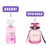 AL HAMBRA PINK Shimmer SECRET edP 30ml lady (версияVictSecrBombshell )