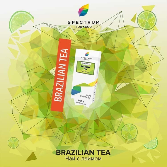 Spectrum - Brazilian Tea (Свежий чай с лимоном), 40 гр.