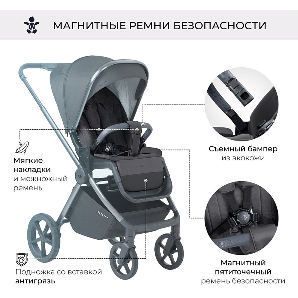 Детская коляска Sweet Baby Elegante 3 в 1 BRD Grey