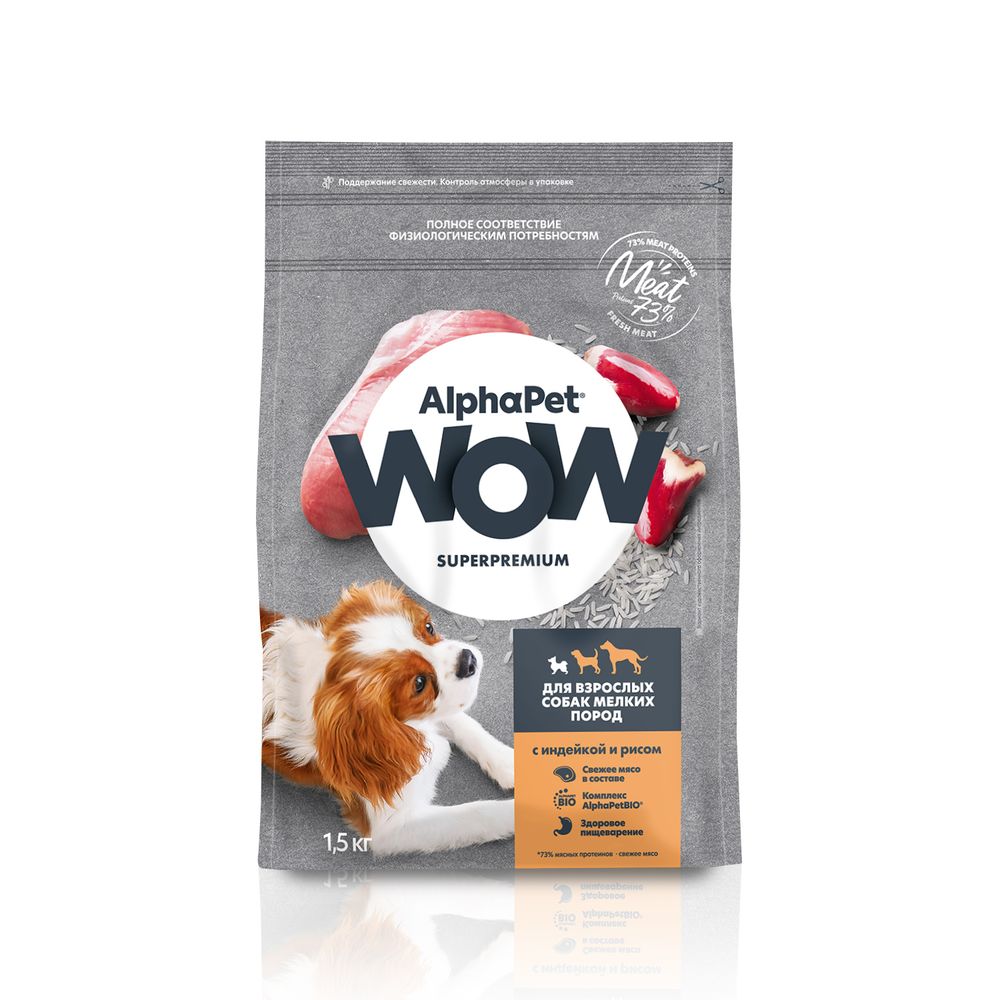 Сухой корм ALPHAPET WOW SUPERPREMIUM для взрослых собак мелких пород с индейкой и рисом 1,5 кг