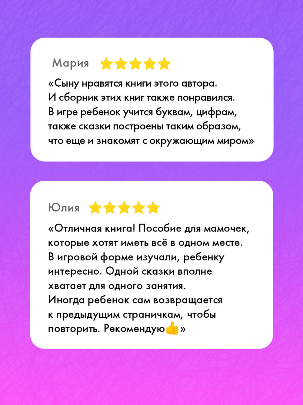 Всё, что важно знать ребёнку. 3 года. 365 весёлых игр и развивающих заданий на каждый день