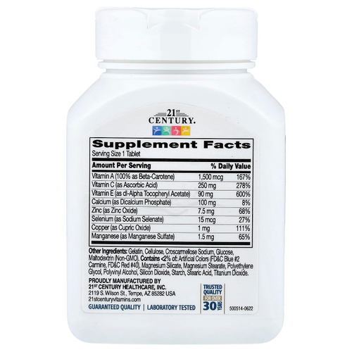 21st Century, антиоксидант, 75 таблеток