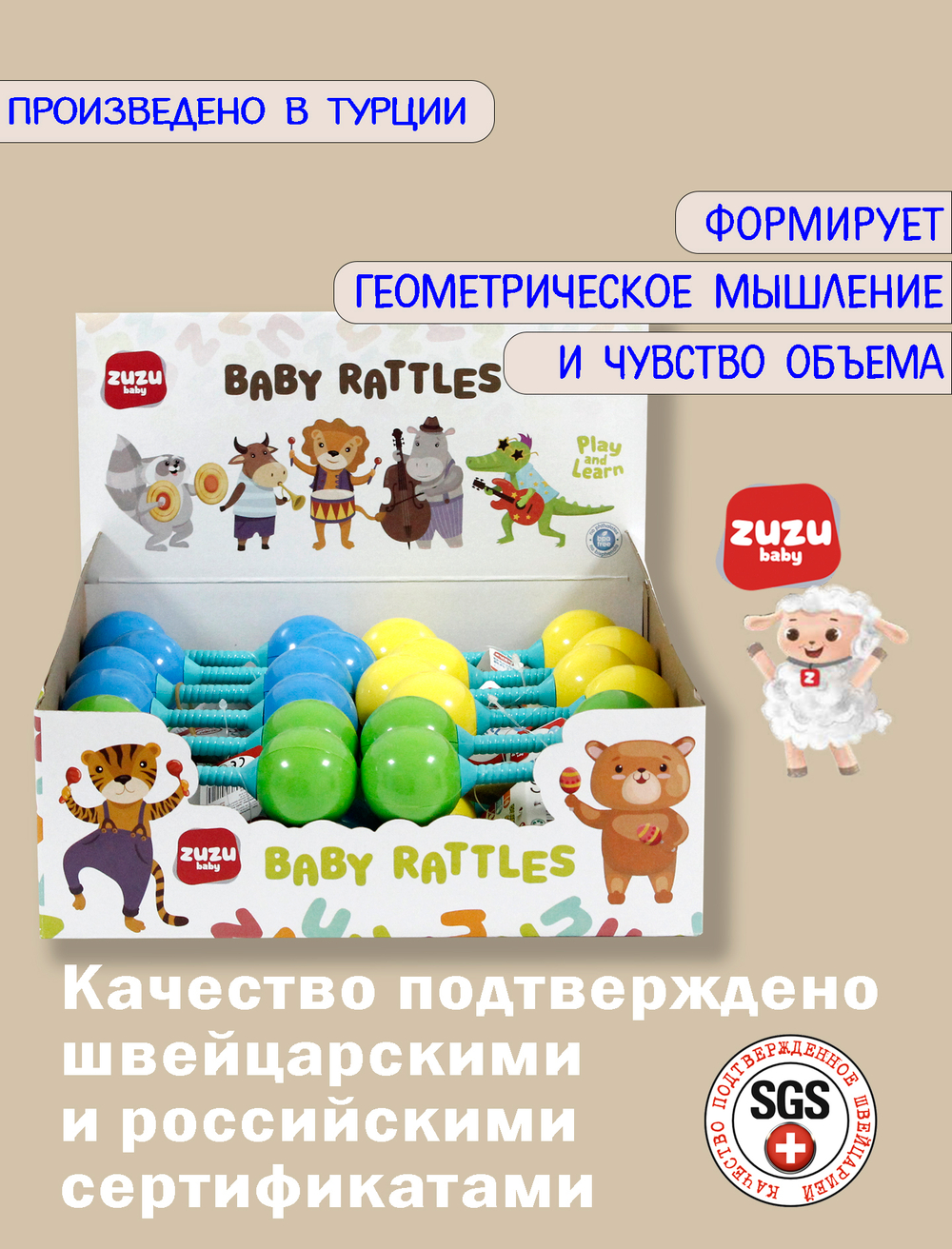 Погремушка "Гантели" для новорожденного 0+. Погремушки для малышей до года