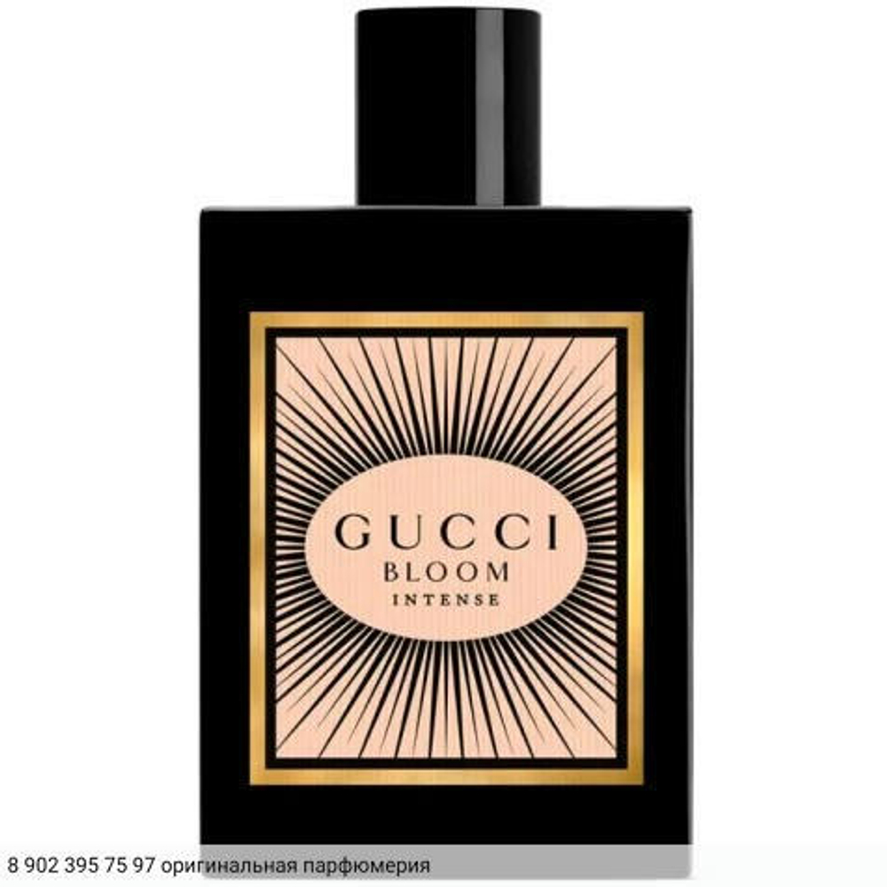 Bloom Intense