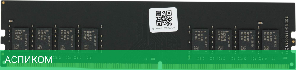 Оперативная память ТМИ 8GB DDR4 PC4-21300 (ЦРМП.467526.001)