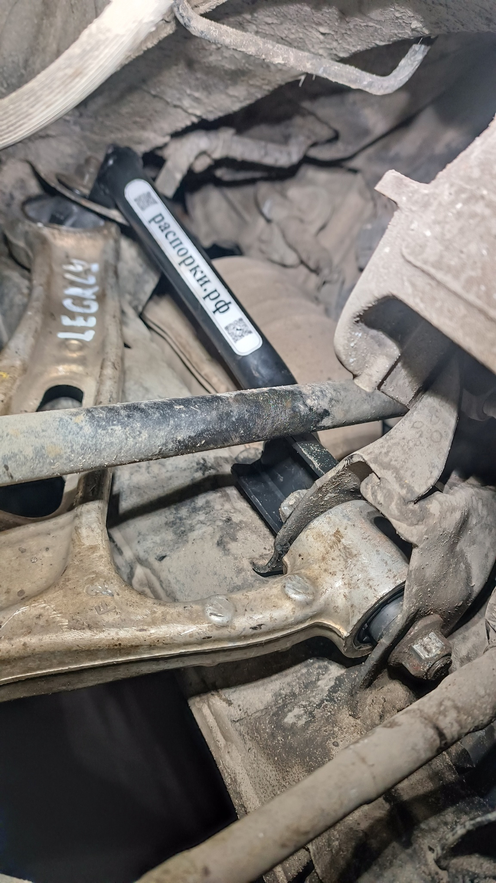 Распорки передние нижние боковые Subaru Outback 4 (BR) (ПОД ЗАКАЗ)
