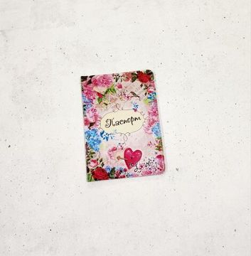 Обложка для паспорта "Винтаж"