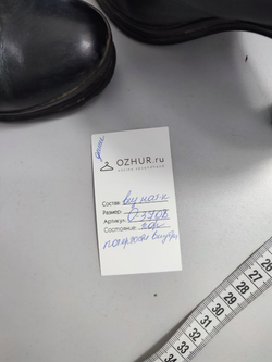 Ботильоны осенние 37 размер