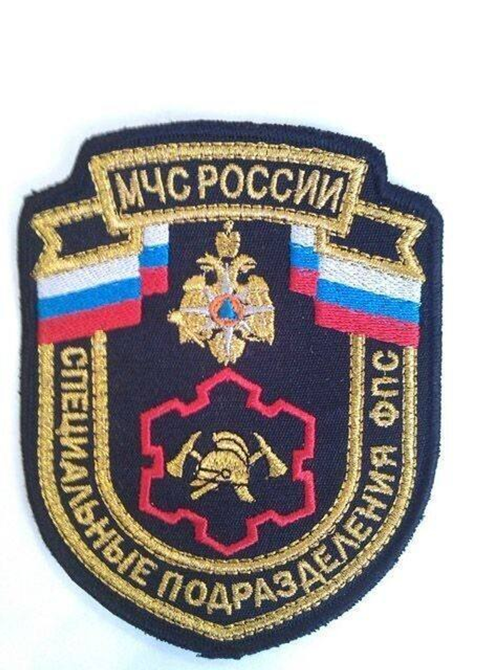 Шеврон МЧС Спецподразделения ФПС