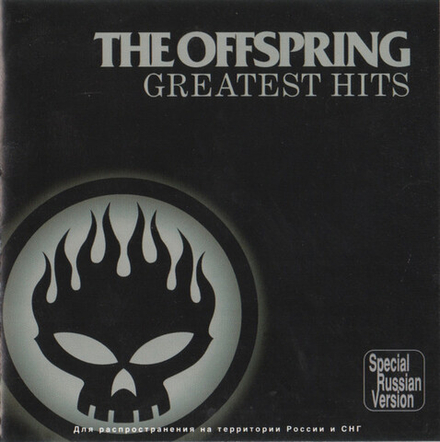 CD: The Offspring — «Greatest Hits» (2005)