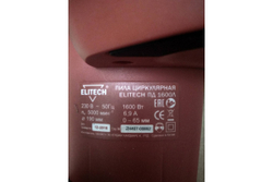 Дисковая пила Elitech ПД 1600Л