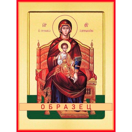 Богородица на троне икона Божией Матери БМ-24 (бм/Б/2/1)