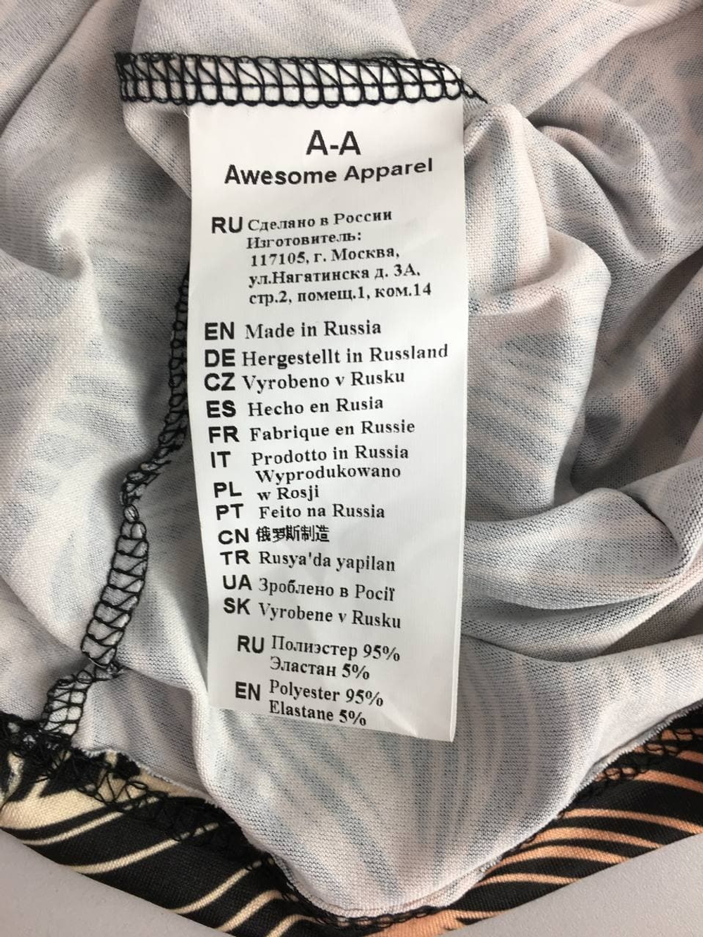 Водолазка Awesome Apparel by Ksenia Avakyan с принтом 42 размер