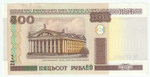 Belarus, 500 Roubles, 2000, UNC