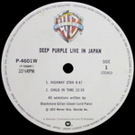 Deep Purple / Live In Japan (2LP)