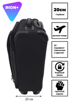 Чемодан 454 / Сверхлегкий каркас