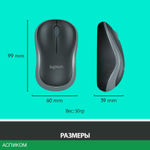 Набор периферии Logitech Wireless Combo MK270 (920-004518)