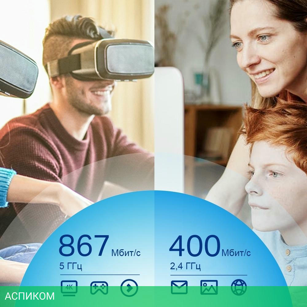Wi-Fi адаптер TP-Link Archer T4U Plus