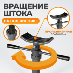 WDK-83003 Механическая трансмиссионная стойка 680 кг с педалью