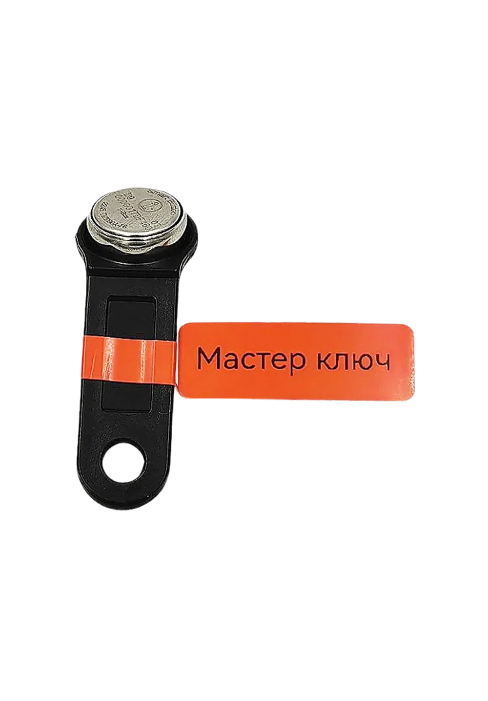 мастер ключ