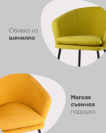 Кресло Декстер синее