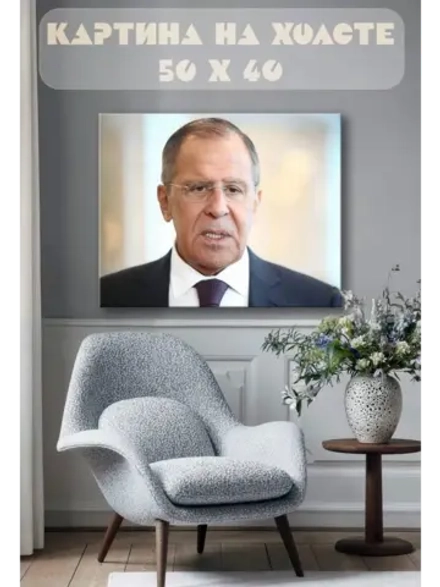 Картина на стену 40 X 50 Сергей Лавров
