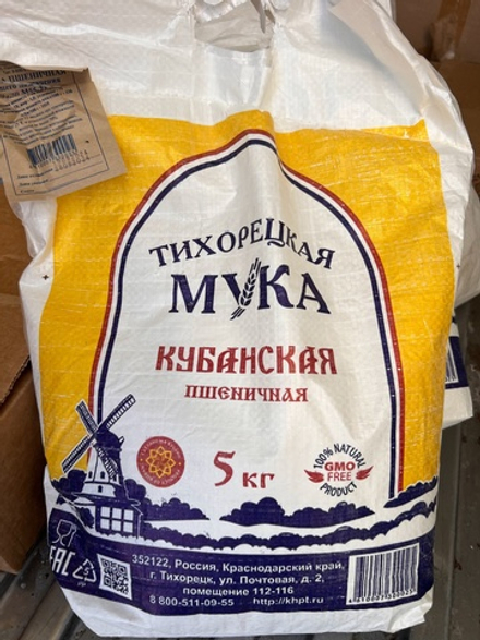 Мука пшеничная Тихорецкая 5кг