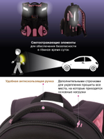 Ранец GROOC 16-22 + пенал + мешок + сумка-пенал