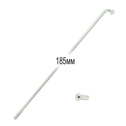 Спицы 185мм с ниппелями 1/2", 144 шт.