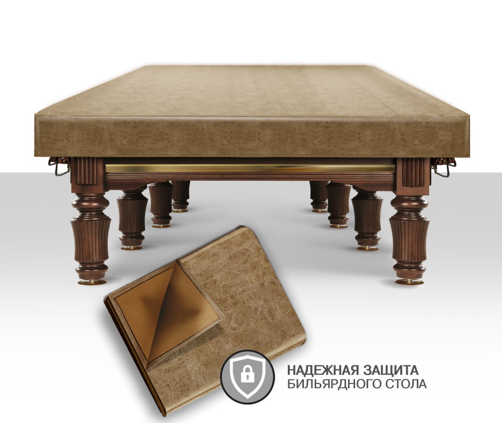 Чехол для б/стола Ливерпуль 10ф (Prado 5 Серый) фото №4