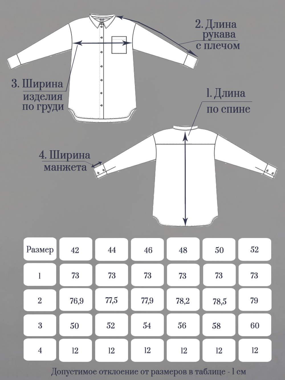 Рубашка женская | Бл-1012 б вискоза крэп