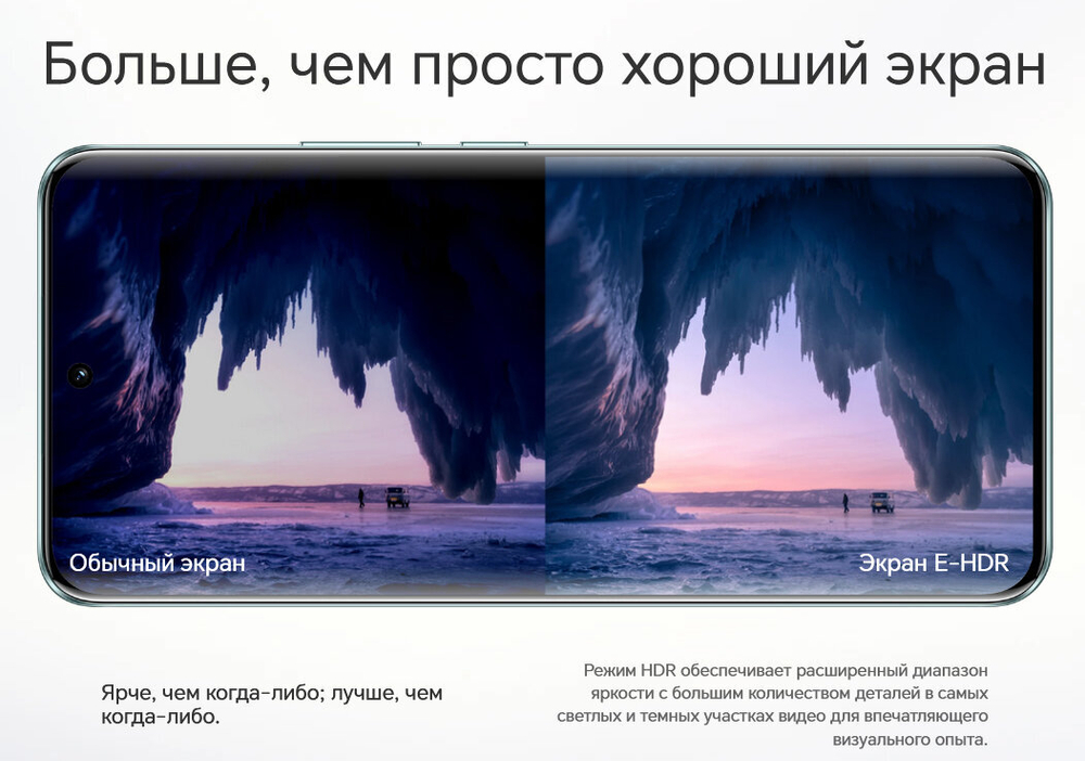 Смартфон HONOR 90 12/512 ГБ Global, Dual Nano SIM, midnight black