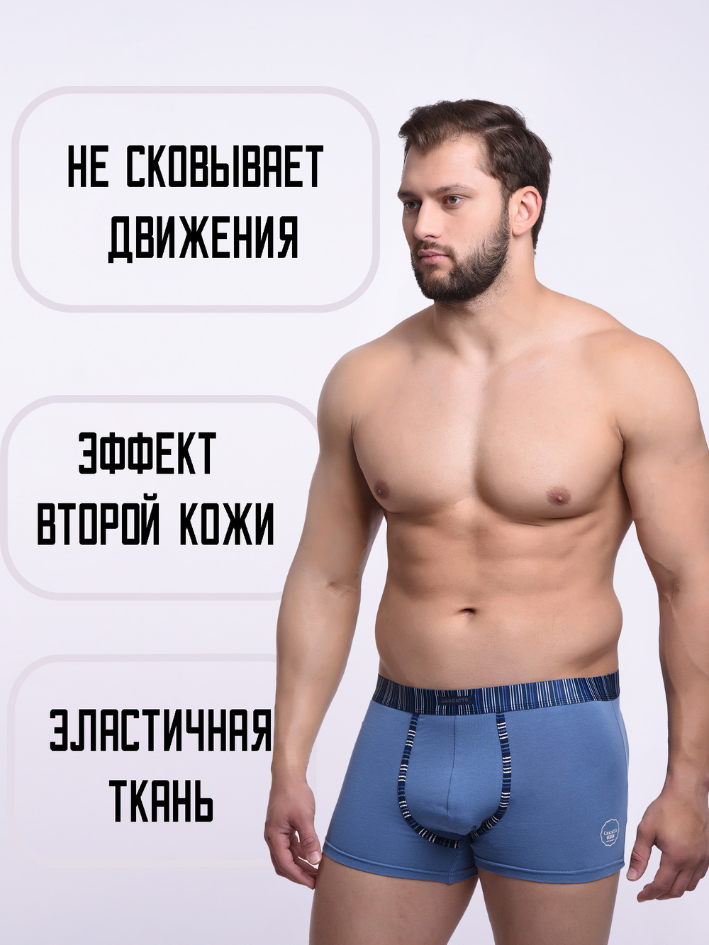 Трусы мужские боксеры (3 штуки в упаковке)