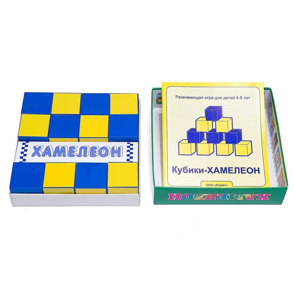 Кубики Хамелеон 4-8 лет Корвет