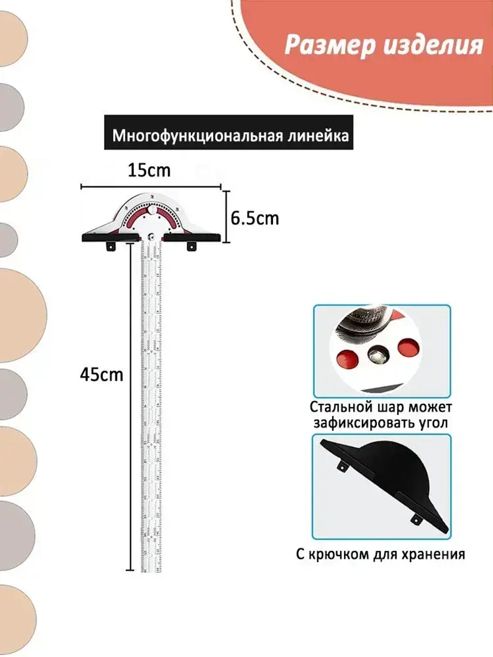 Линейка/угольник 450мм , Нержавеющая сталь , В сантиметрах.