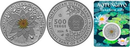 Казахстан 500 тенге, 2024 Флора Казахстана - Кувшинка белая