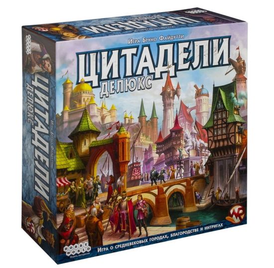 Настольная игра Цитадели Делюкс