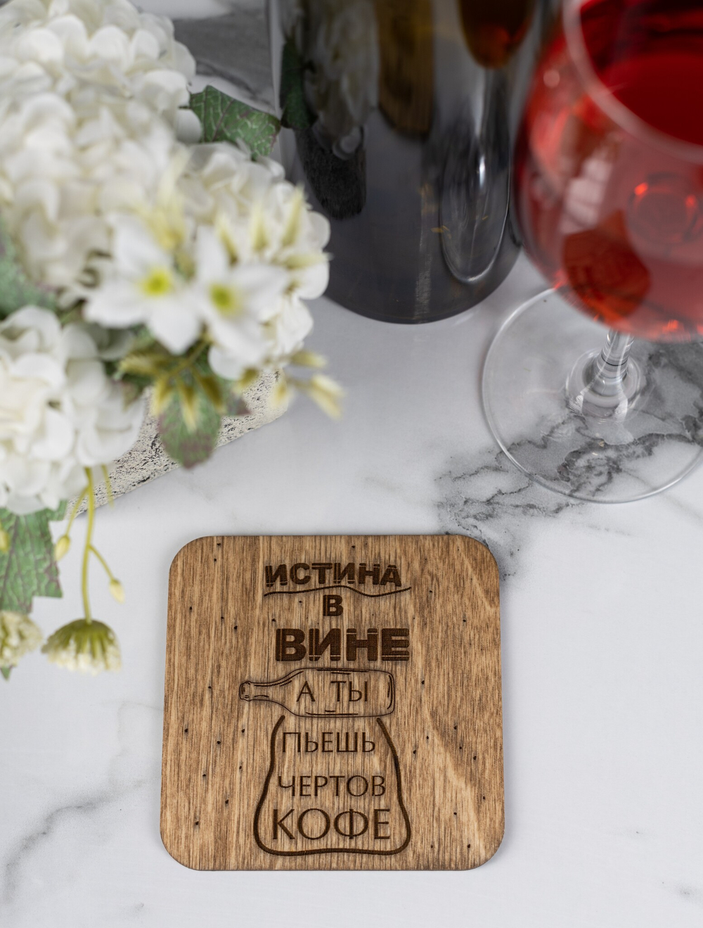 Подставки под кружки Истина. Цвет: орех