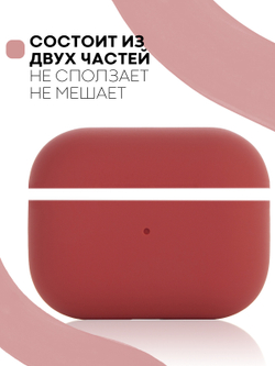 Чехол КАРТОФАН для Apple AirPods Pro (арт. AIRPRO-SLIM-SILICON-HIBISCUS)