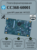 Плата форматирования CC368-60001 для HP LaserJet M1522